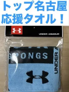 Keima様 リクエスト 2点 まとめ商品