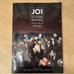 JO1 2024 OFFICIAL magazine JO1 party 会報誌
