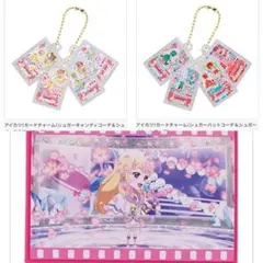 アイカツ グッズコレクション2 カードチャーム、ラバーコースター