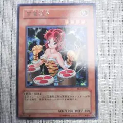 雷電娘々　ノーマルパラレル　ノーパラ　PSA10 プロモ 2026年最新】雷電娘々の人気アイテム - メルカリ