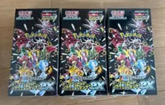 ポケモンカードゲーム シャイニートレジャーex 3BOX シュリンク付き