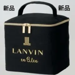 LANVIN en Bleu ポーチ バニティ ブラック　新品未使用のサムネイル