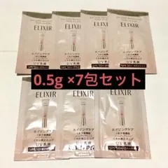 エリクシールデーケアレボリューション トーンアップ ピンク 0.5gx7包