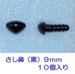 Item thumbnail for item d834ee4f-924c-4142-88f1-43267dc030f1