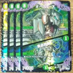 ミラクルバトルカードダス ミラバト ハンターハンター メルエム UR