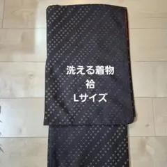 トラキチ様 リクエスト 2点 まとめ商品