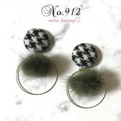 2way千鳥格子×リングファー♡ピアス