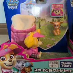 パウ・パトロール　スカイとおでかけセット　パウパト　スカイ