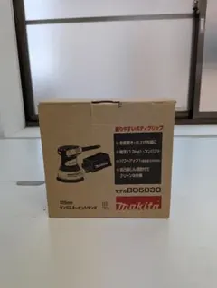 2026年最新】マキタ ランダムオービットサンダ BO5030の人気アイテム 