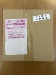 【新品未開封♪シュリンク付♪納品書付♪】メガシンフォニア　ポケモンセンターセット