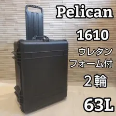 2026年最新】ペリカンケース1610の人気アイテム - メルカリ