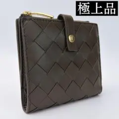 【極上品】ボッテガヴェネタ イントレチャート 二つ折り財布 ウォレット カーキ