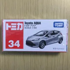 廃盤 新品 トミカ 34 トヨタ アクアのサムネイル