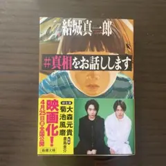 Item thumbnail for item 18e32c1c-6da5-4368-b91a-99d5b5ec25c1