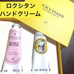 L'Occitaneロクシタン　ハンドクリーム 2本ギフトセット　ローズとバニラ