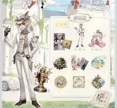 2025年最新】第五人格 オフラインパック コード未使用の人気アイテム