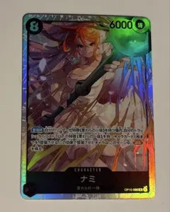 ONE PIECE ナミ　SR 神の島の冒険