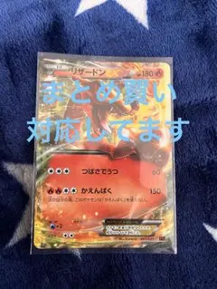 Item thumbnail for item 14998774-d335-461a-a4e9-664e2bedc1ed