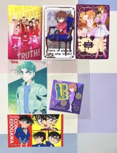 名探偵コナン　カード類　6点セット