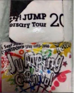 2025年最新】hey!say!jump ブランケットの人気アイテム - メルカリ