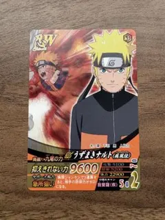 NARUTO ナルティメットミッション うずまきナルト DNP-006 プロモ