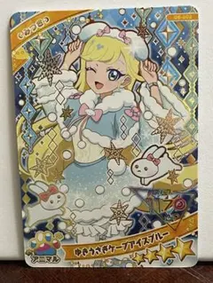 ひみつのアイプリ　アイプリグミ6弾 みつき　ゆきうさぎケープアイスブルー