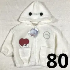 新品　ベイマックス ボア　アウター　もこもこ　刺繍　なりきり　フード付き　80