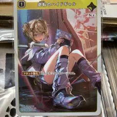 2026年最新】神成きゅぴ スリーブの人気アイテム - メルカリ