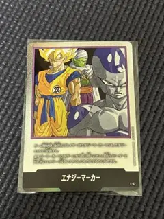 2026年最新】ドラゴンボールカード マンガブースターの人気アイテム