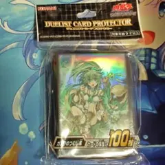 ガスタのつむじ風　スリーブ15個セット Amazon | 遊戯王 日本語版 カードスリーブ 2022 ガスタの