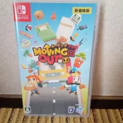 MOVING OUT 新価格版 Nintendo Switch