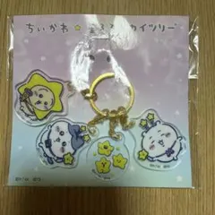 ちいかわ 東京スカイツリー アクリルキーホルダー