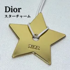 【美品】Dior ディオール スター ゴールド バッグチャーム キーホルダーのサムネイル