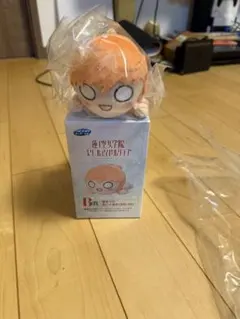 ラブライブ　蓮ノ空　日野下花帆　セガラッキーくじ　b賞　寝そべりぬいぐるみ