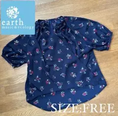 アースミュージック＆エコロジー カシュクール トップス フリーサイズ