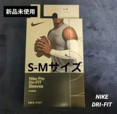 NIKE ナイキ アームカバー DRI-FIT S-M 新品 日焼け対策　2枚入のサムネイル