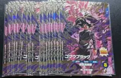 あ*、様 ゴクウブラック、超ゴクウブラック 3枚セット ヒーローアバターカード ゴクウブラック、超ゴクウブラック 3枚セット ヒーローアバターカード