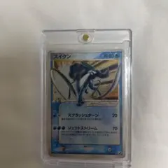 2026年最新】ポケモンカード スイクン スターの人気アイテム - メルカリ