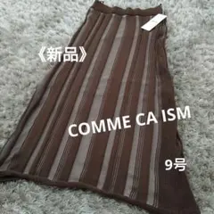 《新品》COMME CA ISM　スカート　9号　定価:¥7,900