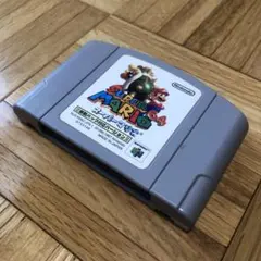 スーパーマリオ64 NINTENDO64 カセット