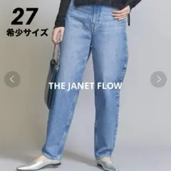 upper hights THE JANET アッパーハイツ　27 L 大きめ