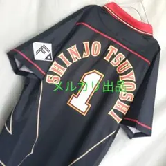 2025年最新】新庄剛志プロデュース限定ユニフォームの人気アイテム