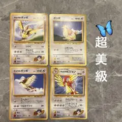 2026年最新】ポケモンカードゲームの人気アイテム - メルカリ