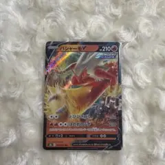 バシャーモV RR S8b VMAXクライマックス 019/184