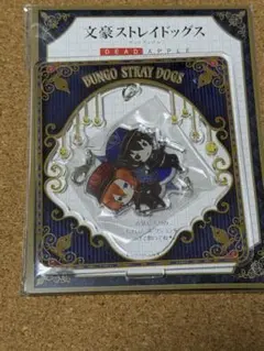 文豪ストレイドッグス 双黒 アクキー アクスタ