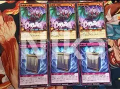 遊戯王ラッシュデュエル 焔魔 新規 デッキパーツ 6枚でセット - メルカリ