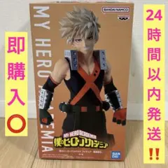 僕のヒーローアカデミア 爆豪勝己 フィギュア