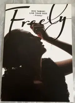 2026年最新】珠城りょうの人気アイテム - メルカリ