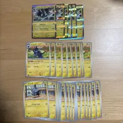 ポケモンカード レントラー R 進化系まとめ売り