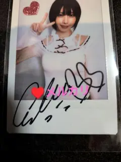 2026年最新】えなこ サインの人気アイテム - メルカリ